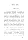 节能环保小亿博电竞 亿博官网妙招(图44)