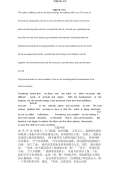 节能环保小亿博电竞 亿博官网妙招(图49)