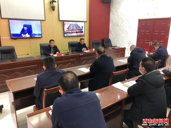 西和县安全生产和生态环保工作推进会议召开亿博电竞 亿博官网(图1)