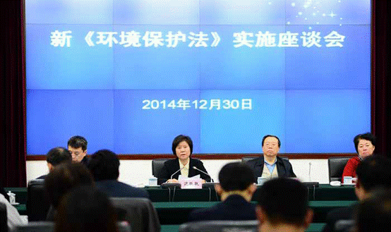 充分认识新环境保护法颁布实施的重大意义亿博电竞 亿博官网(图1)