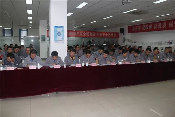 安全会议 圣雄氯碱公司召开2018年度安全环保工作总结亿博电竞 亿博官网暨表彰大会(图2)