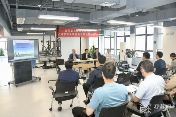 锅炉如何节能减排？江苏省特检院亿博电竞 亿博官网直属分院邀请公众走进实验室实地操作(图1)
