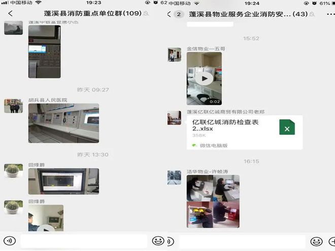 复工千亿博电竞 亿博官网万条 安全第一条｜遂宁消防落实“十六字”方针 助力复工企业平安“上岗”(图3)