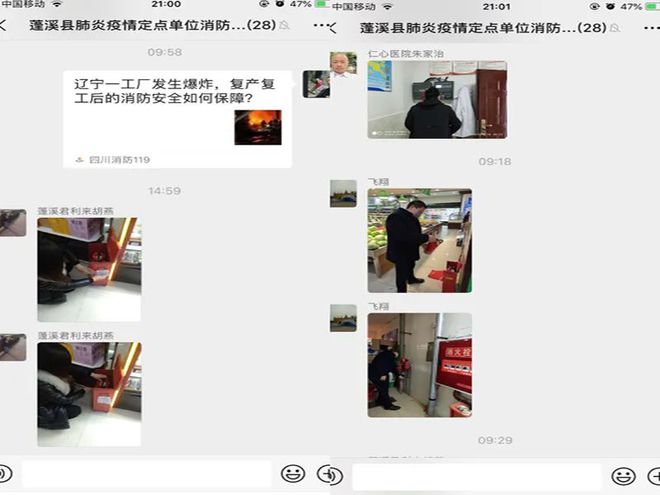 复工千亿博电竞 亿博官网万条 安全第一条｜遂宁消防落实“十六字”方针 助力复工企业平安“上岗”(图4)