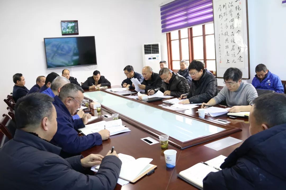公司安排部署2019年安全环保工作亿博电竞 亿博官网(图1)