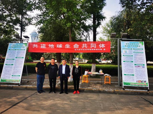 亿博电竞 亿博官网保护生物多样性我们在行动！(图5)