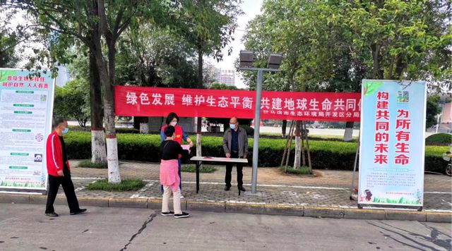 亿博电竞 亿博官网保护生物多样性我们在行动！(图7)