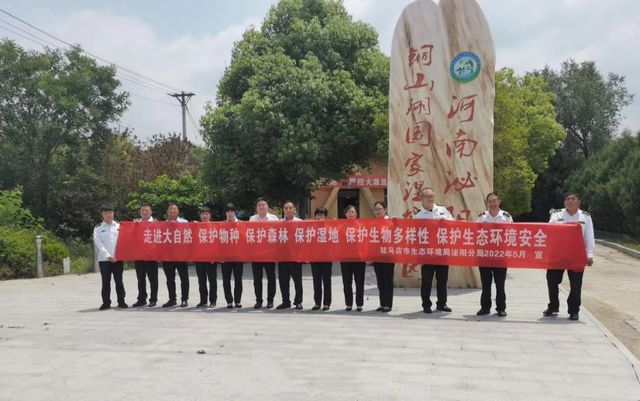 亿博电竞 亿博官网保护生物多样性我们在行动！(图8)