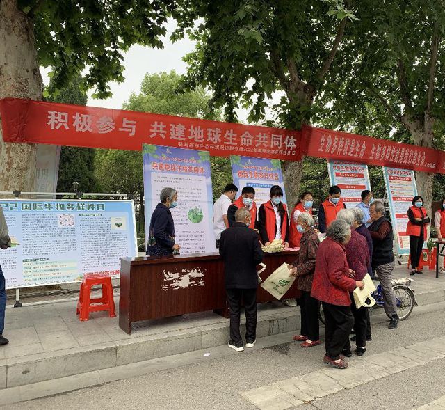 亿博电竞 亿博官网保护生物多样性我们在行动！(图9)