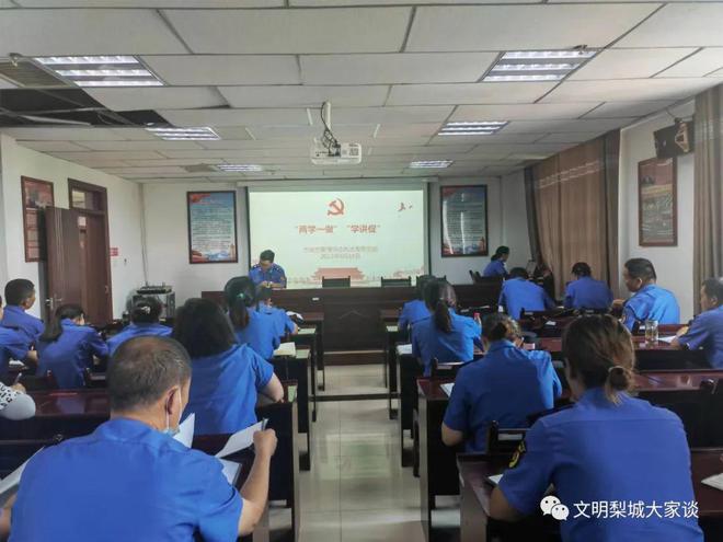 亿博电竞 亿博官网全国节能宣传周梨城人民在行动(图1)