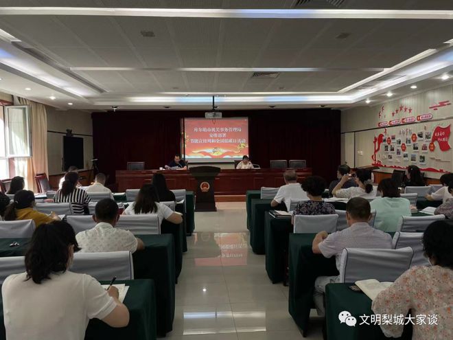 亿博电竞 亿博官网全国节能宣传周梨城人民在行动(图3)
