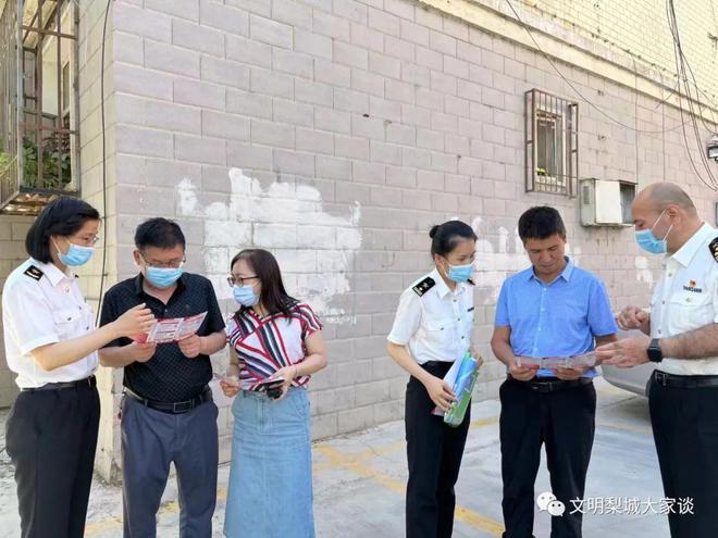 亿博电竞 亿博官网全国节能宣传周梨城人民在行动(图6)