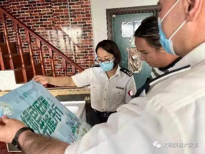 亿博电竞 亿博官网全国节能宣传周梨城人民在行动(图5)