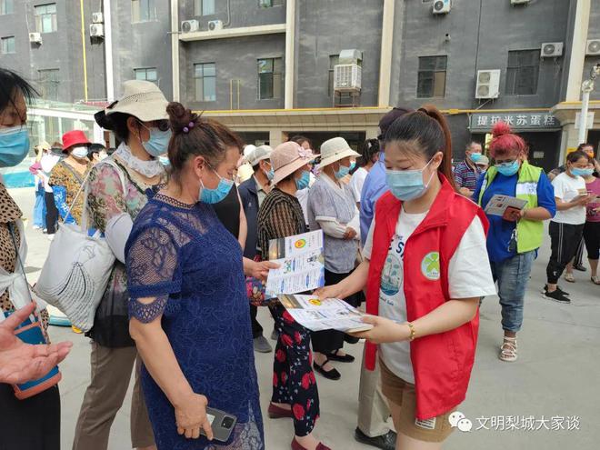 亿博电竞 亿博官网全国节能宣传周梨城人民在行动(图8)