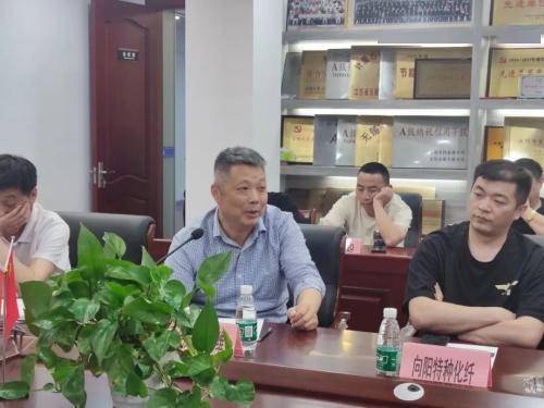 亿博电竞 亿博官网我镇召开化纤行业安全环保专项整治推进会(图3)