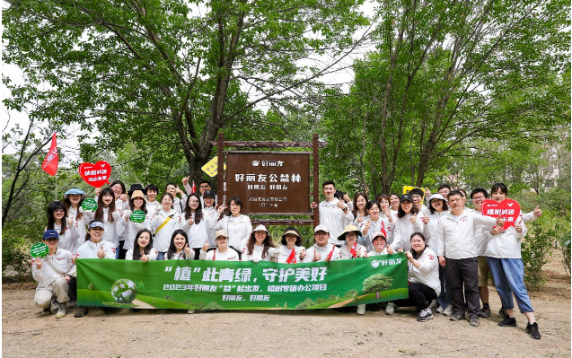 亿博电竞 亿博官网“碳”路可持续未来食品行业掀起绿色低碳风潮(图3)