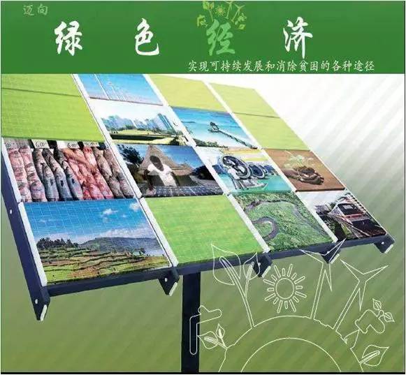 【节能环保宣传】节能有我绿色共享亿博电竞 亿博官网(图1)