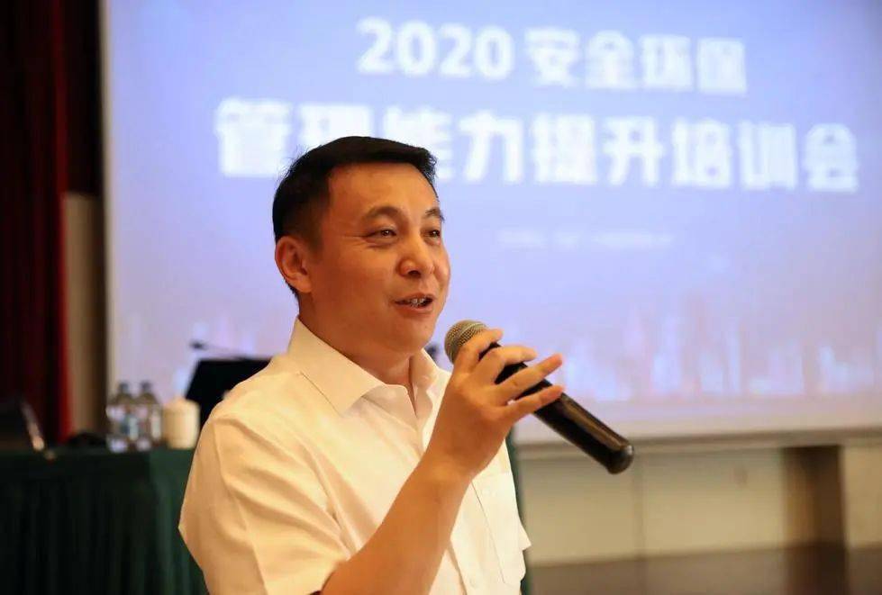 中国二十冶组织开展安全环保管理能力提升培训会亿博电竞 亿博官网(图1)