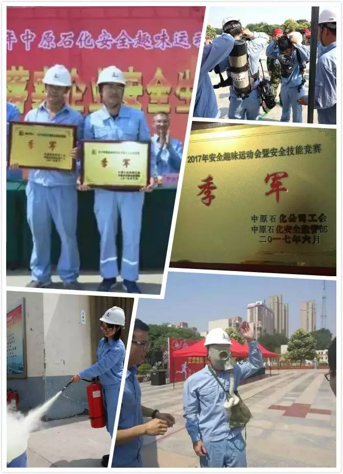 亿博电竞 亿博官网当安全月遇上“讲政治担责任抓环保促管理”大培训大讨论(图3)