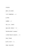 亿博电竞 亿博官网环保对联下载_环保对联通用_怎么写-淘豆网(图6)