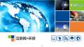 亿博电竞 亿博官网环保对联下载_环保对联通用_怎么写-淘豆网(图18)