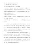 亿博电竞 亿博官网环保对联下载_环保对联通用_怎么写-淘豆网(图41)