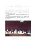 亿博电竞 亿博官网环保对联下载_环保对联通用_怎么写-淘豆网(图55)