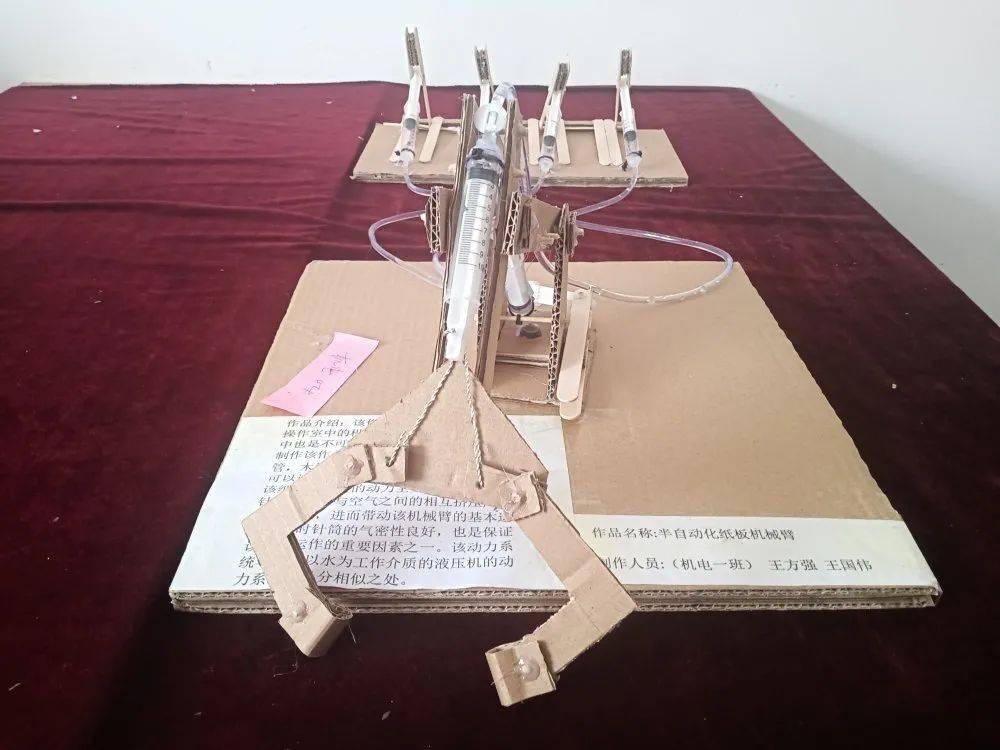 亿博电竞 亿博官网第十四届金点子节能环保大赛‖“金点子”作品展示(图1)