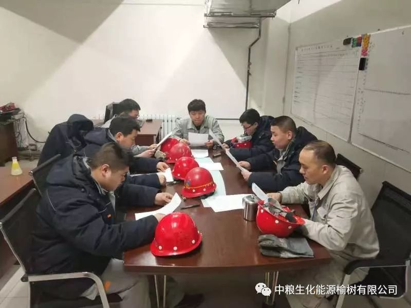 【专题学习】有机酸车间开展《企业要发展 安全是保障》讲话精神学习亿博电竞 亿博官网(图1)