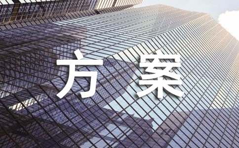 节能亿博电竞 亿博官网减排改善方案(图1)