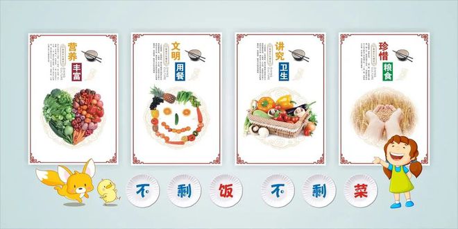 2020年节能宣传周绿水青山节能增效共建美好环亿博电竞 亿博官网境(图6)
