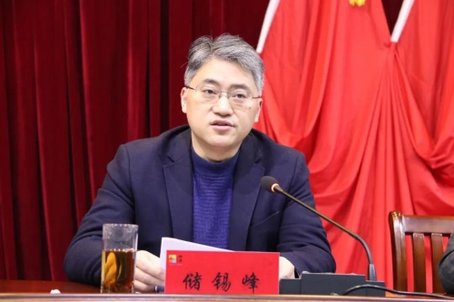 亿博电竞 亿博官网落实新发展理念 筑牢安全环保底线西渚镇召开高质量发展暨安全环保风险隐患排查整治工作会议(图2)