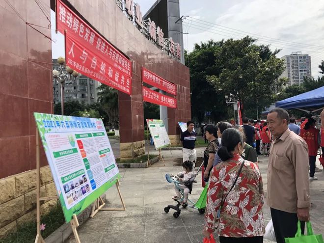 【活动】日常环保小常识有哪些亿博电竞 亿博官网？这个活动干货满满！(图3)