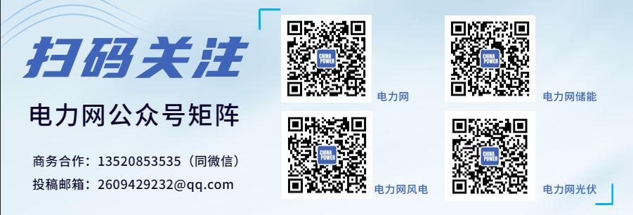 亿博电竞 亿博官网福建： 重点推进近海集中式光伏电站!(图1)