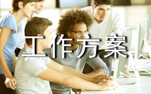 亿博电竞 亿博官网环保安全生产大检查工作方案(图1)