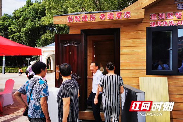 亿博电竞 亿博官网邵阳市启动2020年“节能宣传周”活动(图2)
