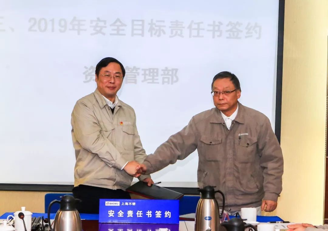 亿博电竞 亿博官网安全第一 环保为先 压实责任 履职尽职(图3)