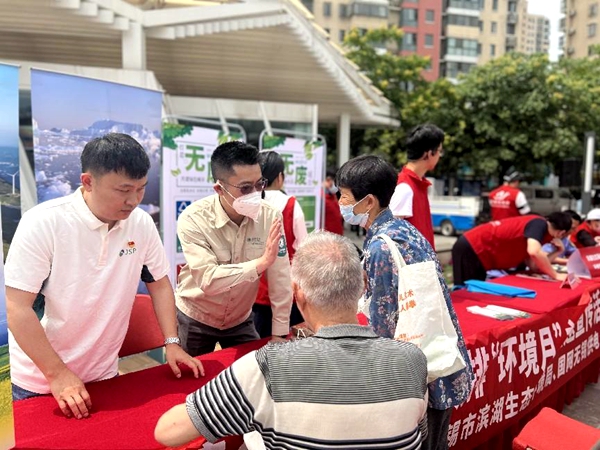 国网无锡供电公司开展“环境保护与节能减排‘环境月’”主题宣传活动亿博电竞 亿博官网(图1)