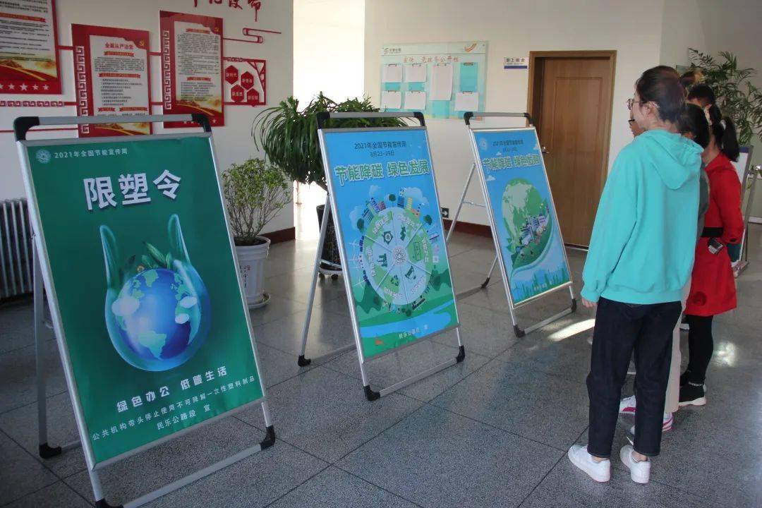 亿博电竞 亿博官网低碳生活我们这样做(图2)