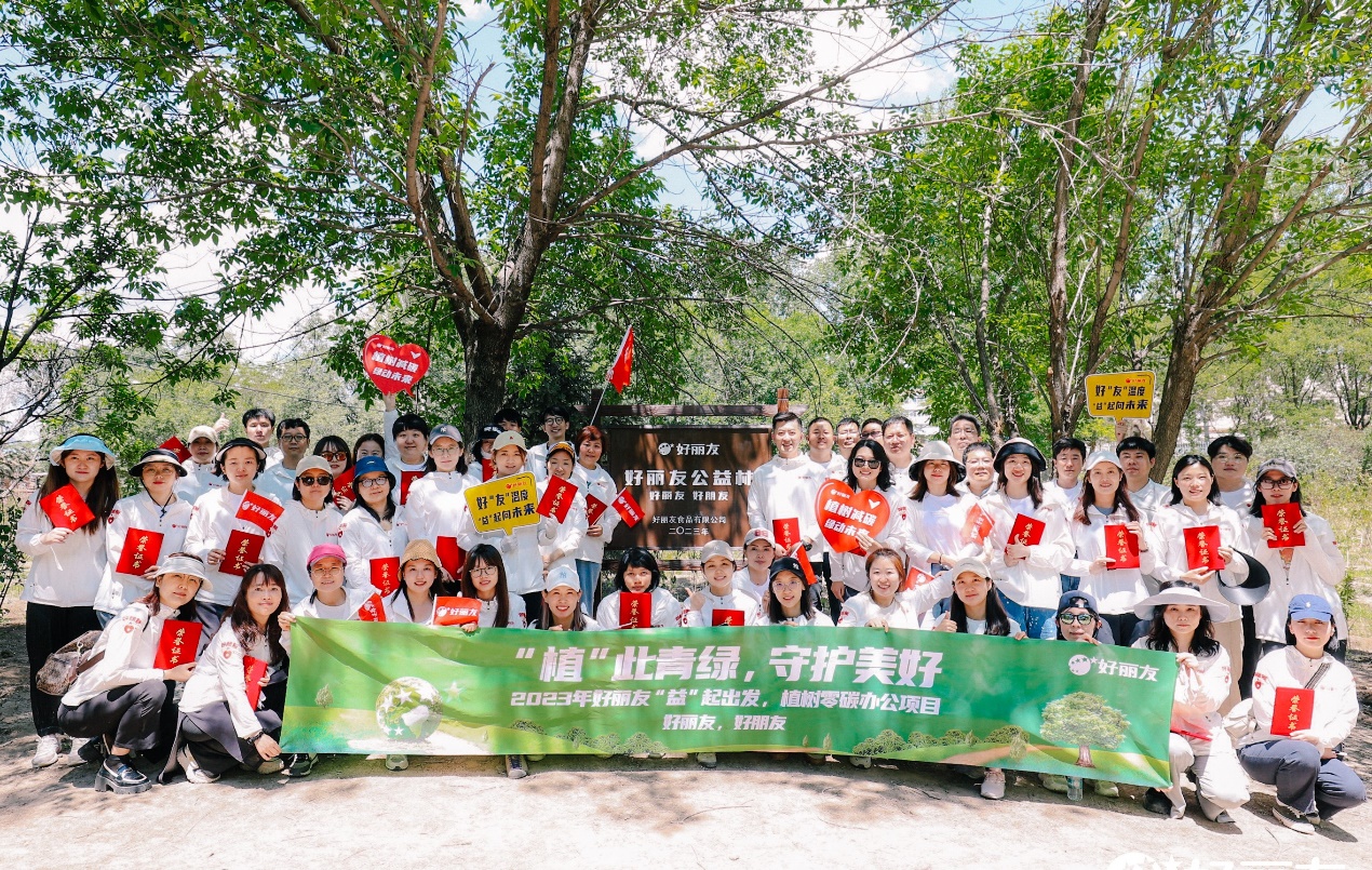 亿博电竞 亿博官网“碳”秘国家级绿色工厂助力青少年环保教育(图2)