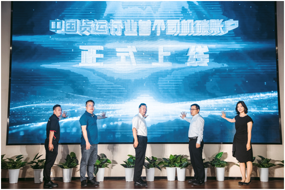 亿博电竞 亿博官网中国货运行业首个司机碳账户体系正式上线货车司机有了可兑现的碳资产(图1)