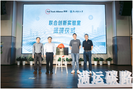 亿博电竞 亿博官网中国货运行业首个司机碳账户体系正式上线货车司机有了可兑现的碳资产(图3)