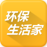 环保app亿博电竞 亿博官网有哪些？环保软件平台-行业app下载(图17)