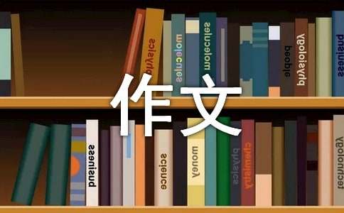 亿博电竞 亿博官网环保漫画作文(图1)
