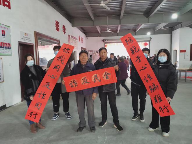 亿博电竞 亿博官网平安送福这个平安福 您集齐了吗(图1)
