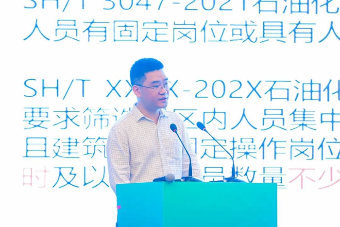 亿博电竞 亿博官网“科技赋能提升本质安全水平”—工艺（过程）安全论坛在渝成功举办(图3)