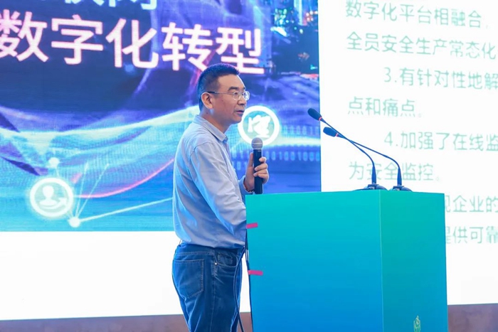 亿博电竞 亿博官网“科技赋能提升本质安全水平”—工艺（过程）安全论坛在渝成功举办(图8)
