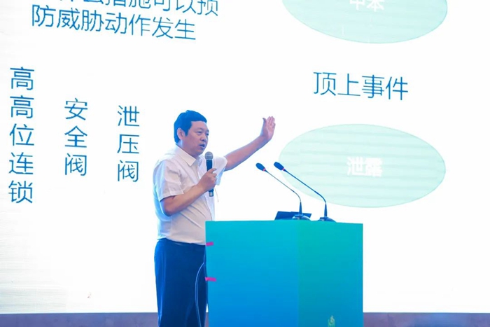 亿博电竞 亿博官网“科技赋能提升本质安全水平”—工艺（过程）安全论坛在渝成功举办(图6)