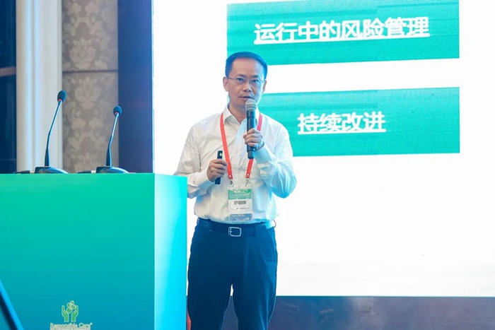 亿博电竞 亿博官网“科技赋能提升本质安全水平”—工艺（过程）安全论坛在渝成功举办(图7)