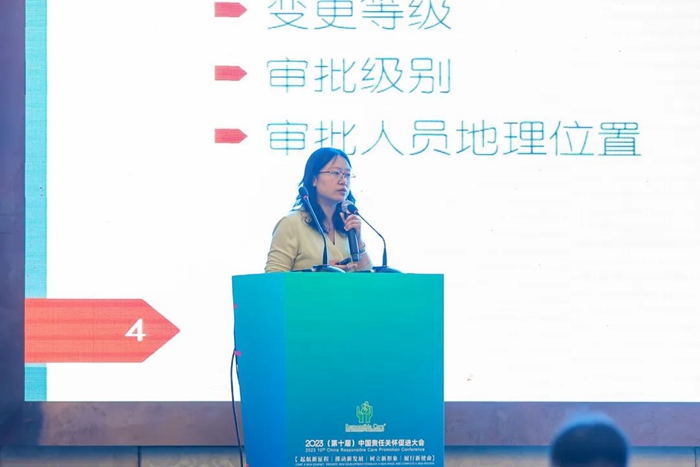 亿博电竞 亿博官网“科技赋能提升本质安全水平”—工艺（过程）安全论坛在渝成功举办(图9)